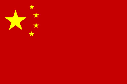Courtesy Flag China 40 x 60 cm
