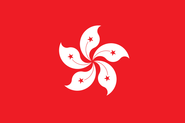 Courtesy Flag Hong Kong 40x60 cm